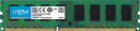 CRUCIAL(MICRON製) デスクトップPC用メモリ PC3L-12800(DDR3L-1600) 8GB×1枚 1.35V/1.5V対応 CL11 240PIN CT102464BD160B(2)