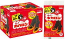 ホカロン【まとめ買い】くつ下用貼るカイロ黒20足入(15足+5足)【カイロ/日本製】靴足はるホカロン