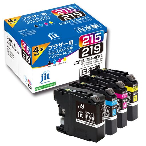 ジット日本製ブラザー(Brother)対応リサイクルインクカートリッジLC219/215-4PK4色セット対応JIT-NB219..