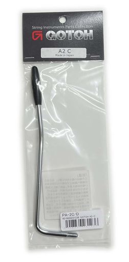 GOTOHA2 φ5/ミリサイズ クローム 黒キャップ ネジ式
