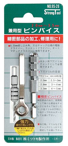 �����ͥ󥢥��������ȥ��󥰥ġ���(StrongTooL)���ѷ��ԥ�Х���95-28