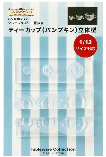 亀島商店クレイジュエリー型抜きティーカップ(パンプキン)立体型ホビー用ツール1181