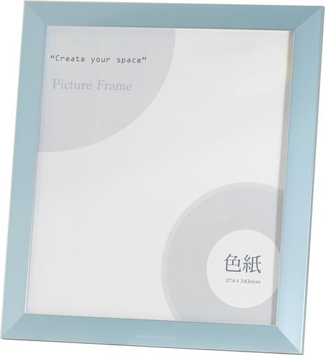 大額額縁色紙額(8x9寸)7919ブルー