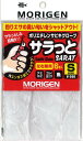 もりげん(Morigen)V-300ポリエチレンサビキグローブさらっとS