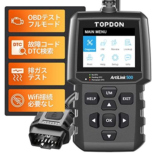 TOPDON obd2 診断機 AL500 日本語対応 obd2 故障診断機 自動車スキャンツール コードリーダー フルobd2機能 故障コードの読取/消去 チェックエンジン警告灯のオフ【jobd国産車非対応+LEDライトな…