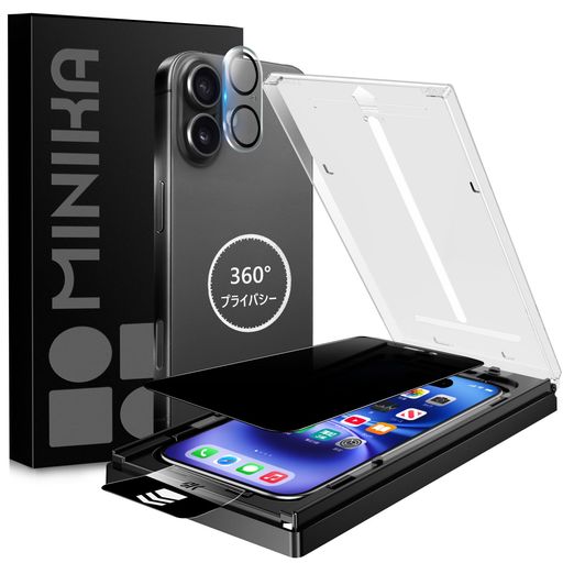 MINIKA 【秒で貼り付け】360度 見えないフィルム 用の iPhone 16 ガラスフィルム 覗き見防止 用の i Phone16 覗き見防止フィルム 上下 左右 見えない 用の いPhone16 フィルム のぞき見防止 360° 全方…