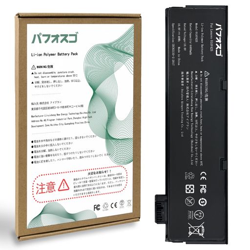 【適用機種】For Lenovo 01AV425【ThinkPad A475/A485/TP25/P51S/P52S/T470/T480/T570 Series】&amp;、電池モデル:01AV425/SB10K97582その他のLenovo機種には対応していません。詳細はページ下部の「商品紹介」に記載しています。Lenovo 01AV425電池の交換は複雑なので、専門修理業者ではありませんので、自分で交換しないでください。 【元の容量4400mAh 偽装表示を拒否する】私達のLenovo 01AV425/SB10K97582 バッテリーは元の電池容量4400mAhと同じです、虚偽の表示電池容量は存在せず、スタック埋め込み技術を採用し、エネルギー変換効率は97%を超え、電池サイクル寿命は400-600回に達した、対応Lenovo 01AV425/SB10K97582電池。