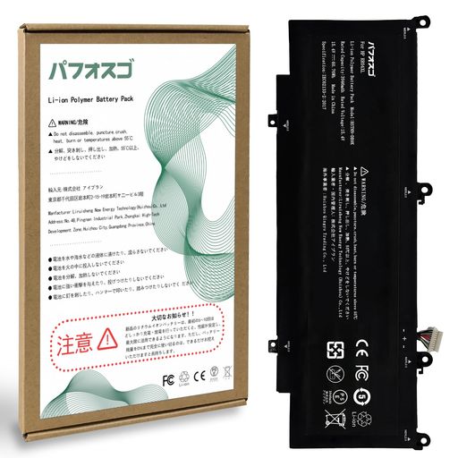 パフォスゴ for HP HSTNN-DB9Kバッテリー 交換HSTNN-DB9K/HSTNN-OB1M/RR04XL 電池 ...