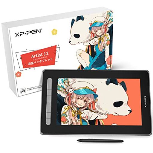 【日本限定】XPPen液タブArtist12セカンド豪華版X3チップ搭載ペン液晶ペンタブレットAndroidWindowsMacOS対応フルラミネーション初心者イラスト制作テレワークオンライン授業