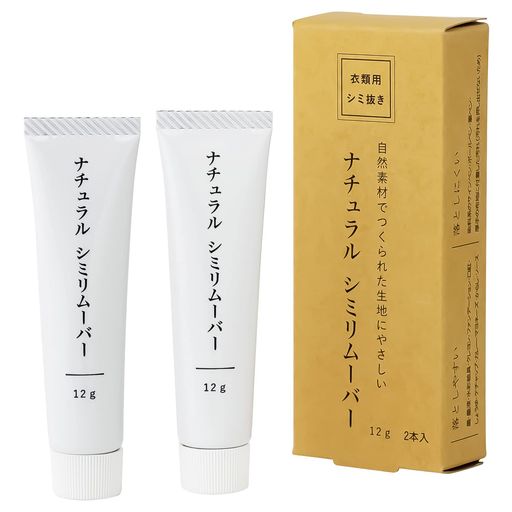 墨運堂しみ抜きナチュラルシミリムーバー2本組28609白