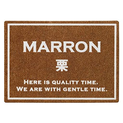 シャープテイスティシール-6/栗(300枚)