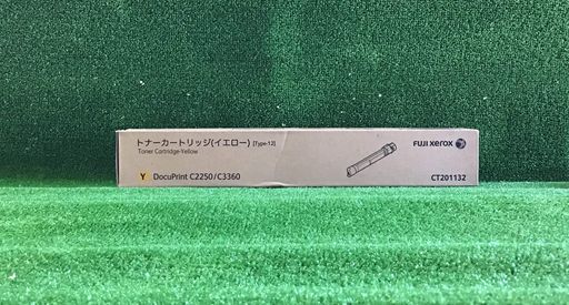 富士ゼロックス純正大容量トナーカートリッジ(イエロー)CT201132
