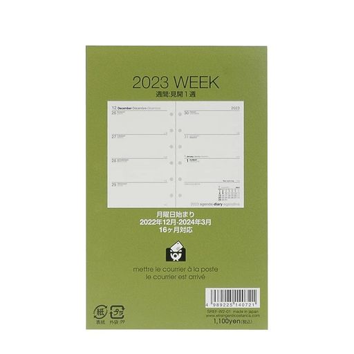 ���ȥ�󥸥����ǥ����������ꥫetrangerdicostarica�ߥ�6��ե��륦������2[DIARY]DIARY�����ܥ꡼2C0101-SREF-W2-01