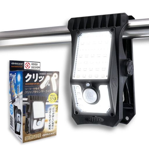 屋外 簡単設置: クリップみたいに挟むだけの超簡単設置。電池不要でキャンプでも家でも大活躍 工具不要で付け替え簡単: 設置に工具が不要なので付け替えもラクラク。必要な時、必要な場所へ明かりを持ち運べる 表裏構造で室内照明にも対応: ソーラーパネルとLEDが表裏構造なので、窓際で充電して、そのまま夜の室内を照らすことも可能 多様な取り付け場所: 物干し竿や手すり、直径約5cmの単管パイプにもそのままはさめるので工事現場の作業にも使用可能 2つのセンサー搭載: 明暗と人感の二つのセンサーで夜間に人が通ると強力に自動発光し、昼間はソーラーパネルで太陽光を効率的に充電 省エネ設計: 月々の電気代がかからない。電源不要の省エネ設計で取付も簡単 高い防塵防水性能: IP65相当という高い防塵防水性能を実現し、雨やホコリにも強い安心の防水設計 軽作業の照明に便利: 取り付け、取り外しも簡単なので園芸等の軽