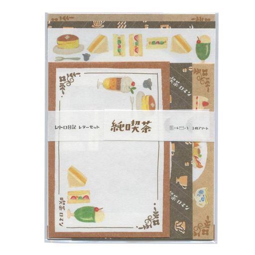 レトロ日記アソートレターセット【純喫茶】LLL359