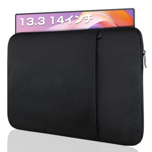 EVICIV モバイルモニター 保護ケース 12.3 13.3 14インチ 人気 メンズ レディース ...
