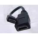 変換名人MINIHDMI変換ケーブルMINIHDMIオス-HDMIAメスHDMIB-M2G2(2)
