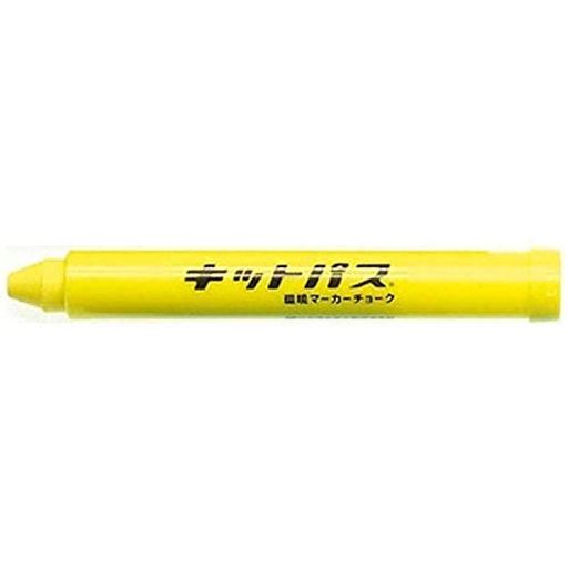 樂天商城 - キットパスホルダー単品黄KP-Y