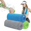 冷却タオル 冷感タオル 熱中症対策 30CM×100CM 【3枚セット】 何度も使える クールタオル 瞬間冷却タオル冷感タオル 熱中症対策
