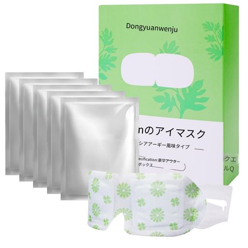 5枚入りヨモギ蒸気アイマスク、目の疲れを緩和し、目の下のクマを取り除きます。一過性の自働熱保湿睡眠アイマスク 5枚入りヨモギ蒸気アイマスク、目の疲れを緩和し、目の下のクマを取り除きます。一過性の自働熱保湿睡眠アイマスク