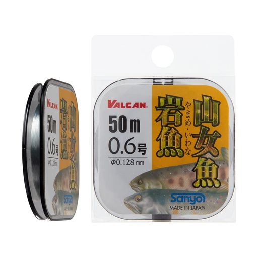 サンヨーナイロンVALCANヤマメ・イワナ50m0.2号
