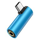 TYPE-C TO 3.5MM イヤホン 変換アダプター L字型 4極 TRRS対応 メスからオス イヤホンジャック DACチップ搭載 直挿しタイプ 音楽/通話...