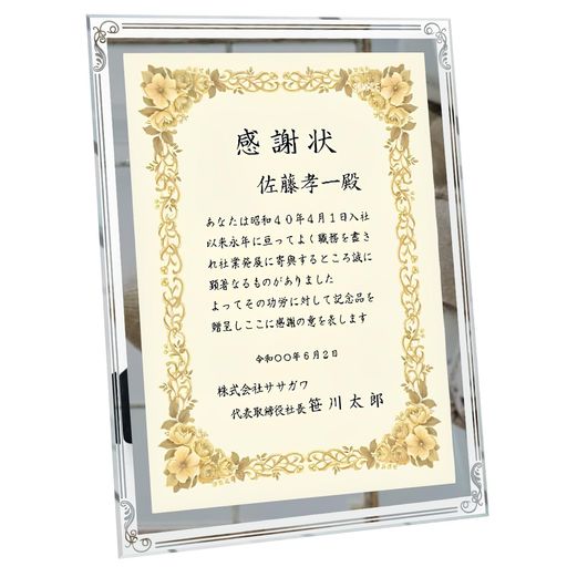 GraduationMall賞状額縁フォトフレームA4判、写真立て、おしゃれガラスポスターポスター感謝状資格の認..