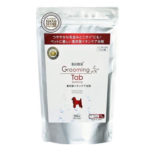【旧商品】グルーミングタブ重炭酸イオンケア浴剤犬/猫他ペット用浴用化粧料100錠(ホットアルバム炭酸泉タブレット)