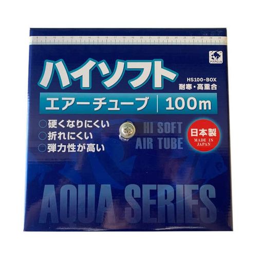 ホース 貝沼産業 シリコンタイプエアーチューブ ハイソフト 100M ブラック