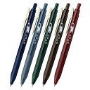 ゼブラジェルボールペンサラサクリップビンテージカラー0.5mm猫5色セットAJJ15-5C-VI-CATA