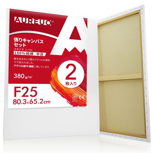 AUREUO張りキャンバスセットF25(80.3cmX65.2cm)中目100%コットン2枚初心者絵画用具芸術絵創作現代油絵美術装飾水彩画・油絵画・アクリル兼用