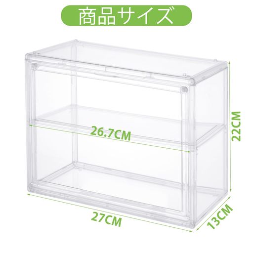 やぬきフィギュアケースコレクションケース収納透明展示ケースフィギュア展示組み立て式積み重ね可能省スペース防水防塵大容量多用途27*13*22cm