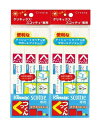 マグネットバーくっつくん3本x2個セット
