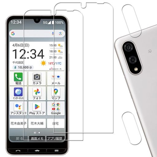 HUAKE�񻺾˻��Ǻ���BASIOactive3�ѥ��饹�ե����(2��)+�����ե����(2��)�������饹����9H�վ��ݸ�ե�����󥺥��С�