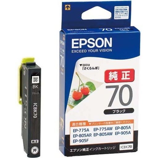エプソン純正インクICBK70ブラック3個