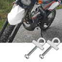 チェーンアジャスターイチェーンアクスルアジャスターテンショナーバイク直径10mmの穴2個(Style2)