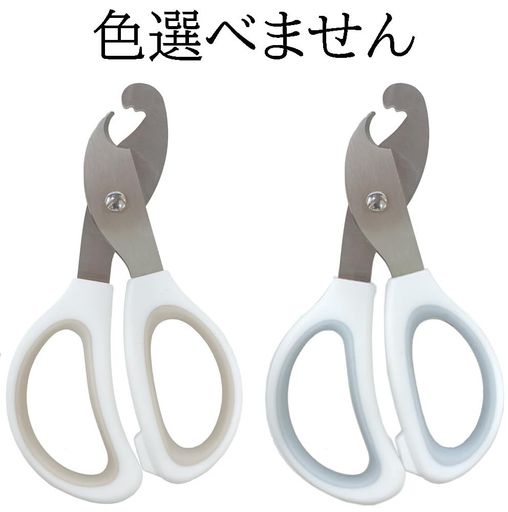 樂天商城 - ポケット(Pocket)分別はさみリング・注ぎ口はずし、ガス抜き用No.2(07-087)