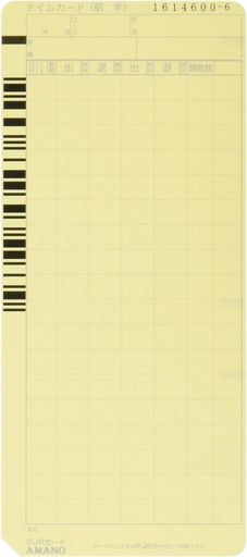 Other - アマノPJR専用タイムカードPJRカード00048450【まとめ買い3パックセット】