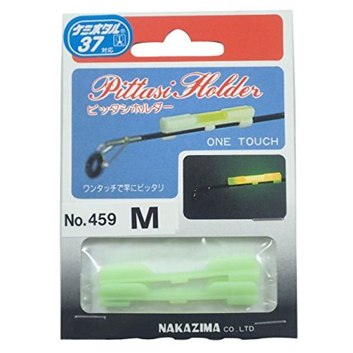 サイズ:M サイズ:M 50mm 材質:ポリプロピレン夜光 適合穂先:Φ25~33mm