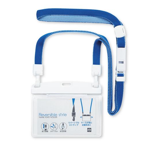 オープン工業吊り下げ名札リバーシブルスタイル青・空NR-1P-1
