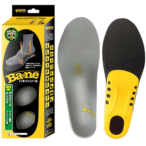 バネインソールバランス機能UP調節可能中敷きアスリートグリップ全5サイズライトグレーXL(28.5~29.5cm)..