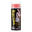 アイメディア(AIMEDIA) 泡のジェット噴流で排水管キレイ - 280ML 1008903(3)