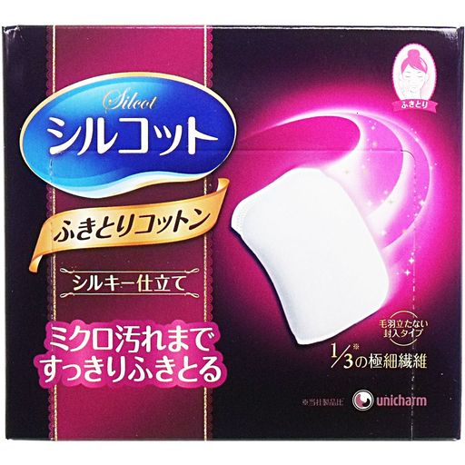 メイク落とし, 角質除去