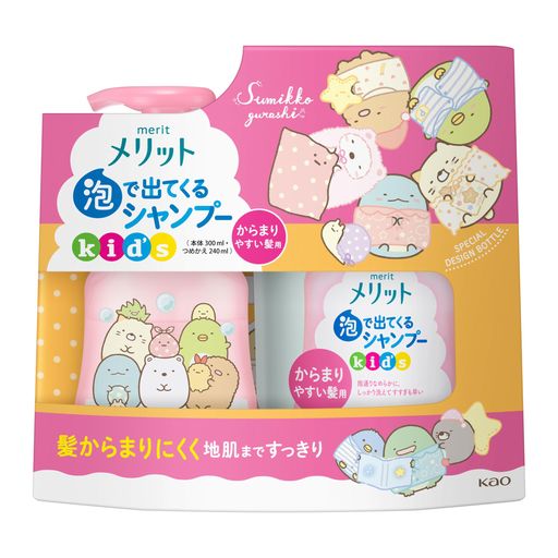 其它 - メリット泡で出てくるシャンプーキッズからまりやすい髪用ポンプ本体+替えすみっコぐらしデザインセット540ml