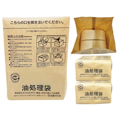 服部製紙(Hattoripaper)油処理袋天ぷら油かたづけポイ吸油量500ml廃油吸収商品サイズ約幅16x奥12x高10cm日本製4個入