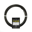 石崎剣山ハナカツアルミ線黒200g巻2.0mmx23m