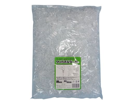 シームウリカホルダーM1000個入UHM-10