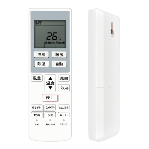 パナソニック 互換リモコン エアコン用リモコン A75C3999 CWA75C4000X CS-F222C CS-F252C CS-F282C CS-F362C2 CS-F402C2 CS-F222CZ CS-F252CZ CS-F282CZ