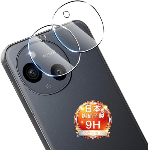 ✔【対応機種 】 対応 AQUOS sense9 / SH-53E / SHG14 / SH-M29 / A405SH カメラフィルム,レンズフィルム カメラ保護フィルム レンズ保護フィルム。カメラフィルムのシリコン自己吸着層により、カメラフィルムを携帯電話に合わせて軽く置くだけで、気泡が入らないように簡単に取り付けられます。 ✔【高透過率】 高品質の日本製旭硝子素材を採用することで透過性が99%に達しています。市販のガラスフィルムより透明度が高くて、液晶画面の本来の美しさを損なわないません。 ✔【高品質の材料】:業界高レベルの9H硬度を有し、4.5時間以上の高温クエンチ処理を受け、カメラフィルムは、通常のカメラフィルムよりも5倍高い125MPaの圧縮強度を持っています。 シリコンコーティングを内蔵して衝撃を緩和します、画面へのダメージを小限に抑えます。特殊な飛散防止設計により、万一割れてしまった際にもガラス片が飛散することなく、高い安全性を実現しています。
