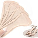 インソールハイヒールレディース2足入りサンダル滑り止めサンダルインソール張り替え吸水性と乾燥性通気性滑らない快適で滑りにくい衝撃吸収靴擦れ防止(ベージュ22.5...